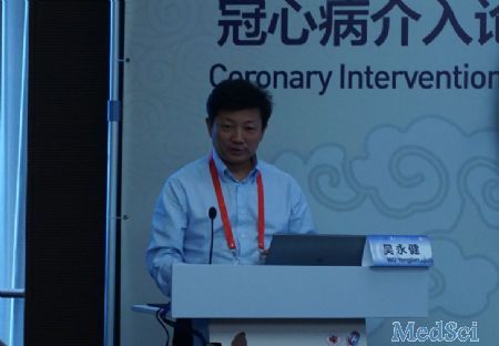 OCC 2016：大禹研究解读  ——中国人群替格瑞洛抗血小板治疗的安全性和有效性探索