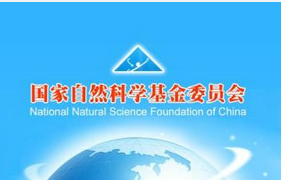 自然科学基金委“十三五”发展规划正式发布，明确生命科学、医学五<font color="red">年</font>发展战略及优先发展领域！