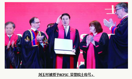 刘玉村：医学教育是我的挚爱