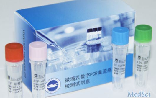 全球首例<font color="red">数字</font><font color="red">PCR</font>动物疫病检测试剂研发成功 早期精准检验疫情
