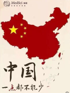 谁管你们怎么仲裁，中国就这<font color="red">态度</font>