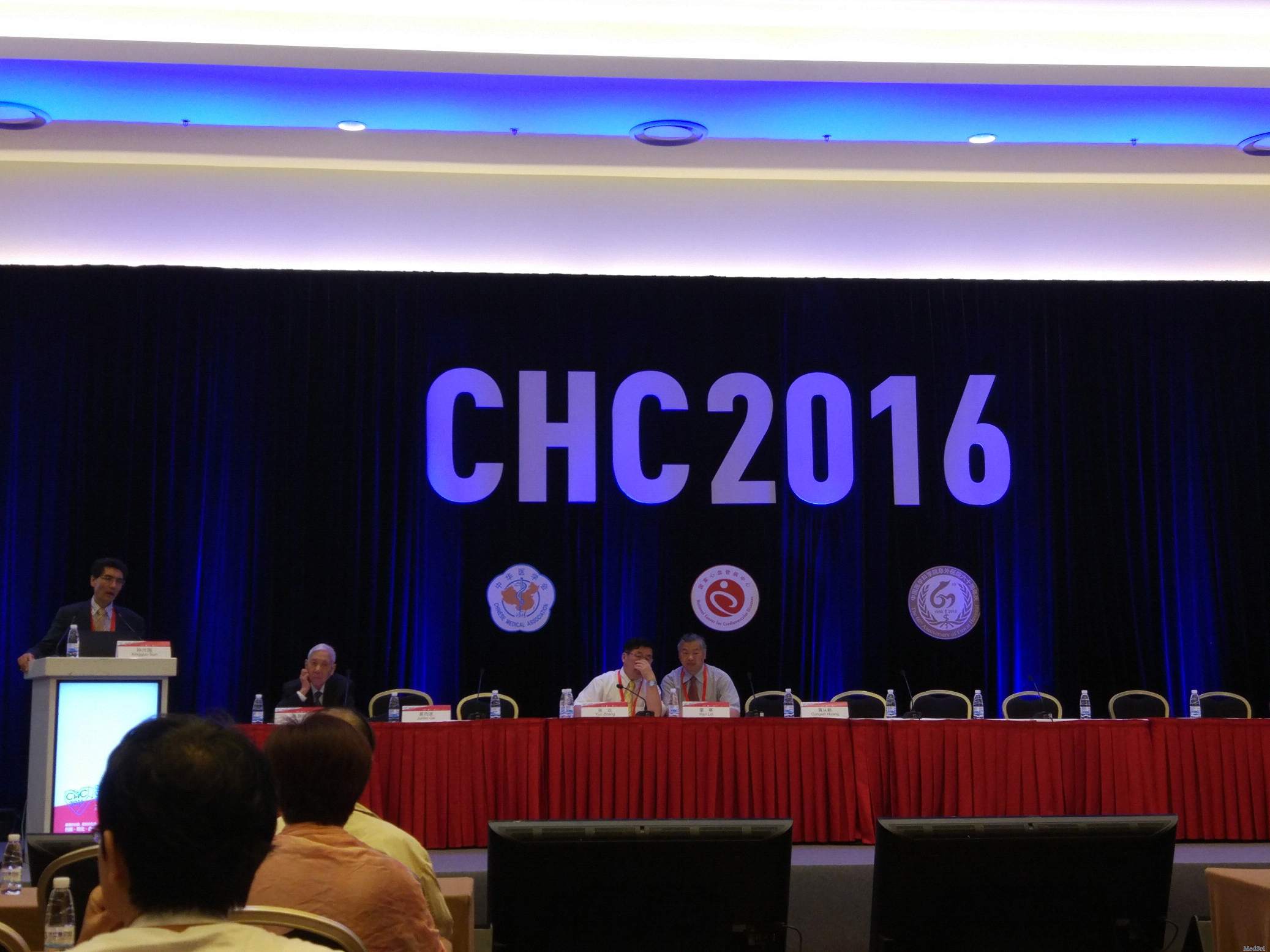 CHC 2016：健康医学模式，看专家怎么说