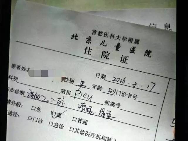 看着无害 喝起来真要命 Medsci Cn