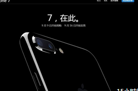 <font color="red">医护</font>购买 iphone7 不完全指南
