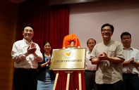 上海市胸科医院荣列“中国胸痛中心示范中心”