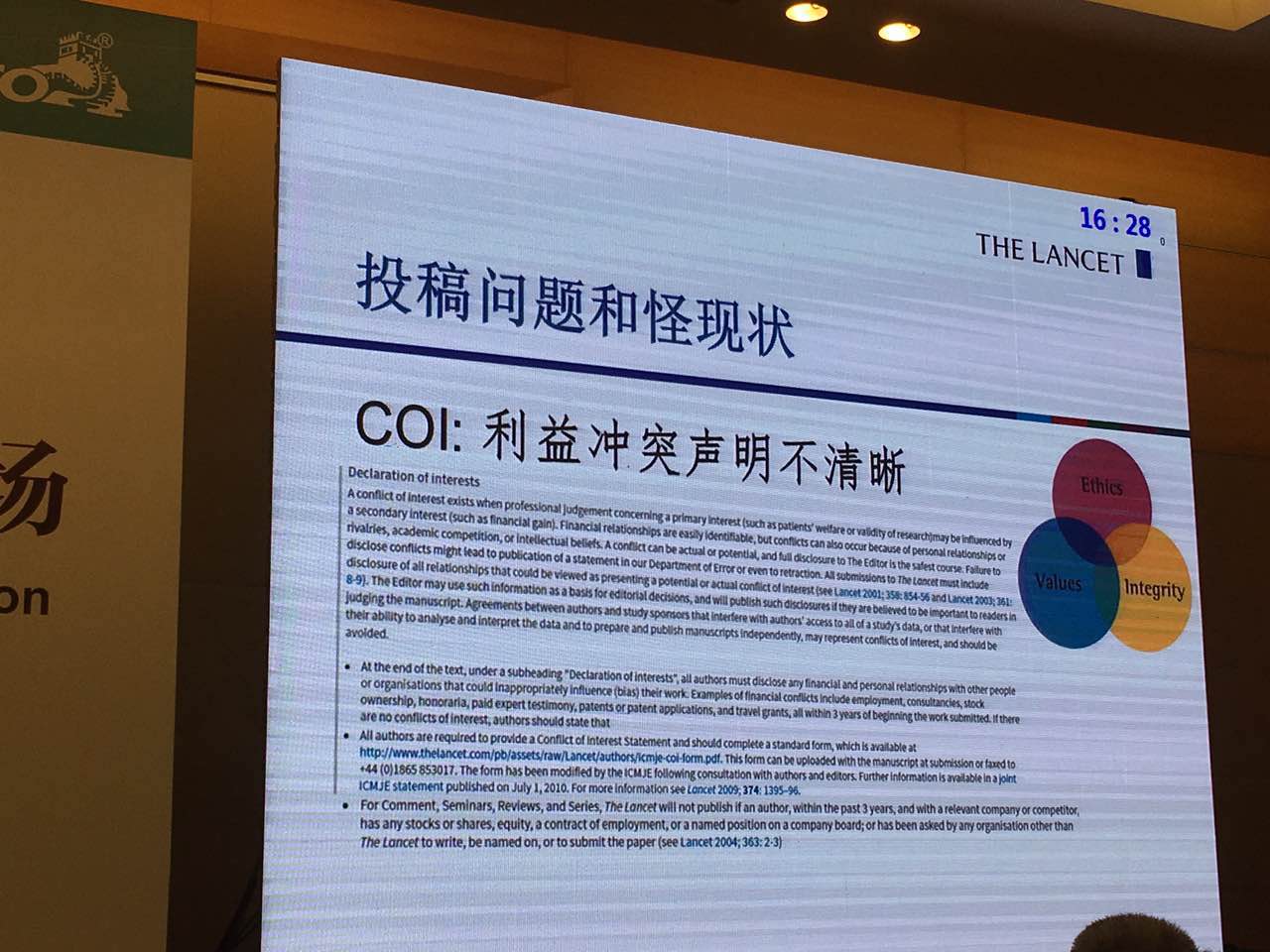 CSCO 2016：柳叶刀亚洲执行主编——中国肿瘤研究投稿和发表