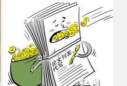 《自然》:中国论文数量爆增 但凑数蒙事儿的太多