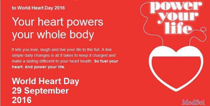 2016年<font color="red">世</font>界心脏日：如何预防心脏病？