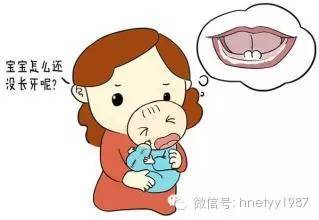 宝宝什么时候出<font color="red">牙</font>是正常呢？