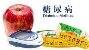 Diabetic Med：糖耐量<font color="red">受损</font>常被编码为妊娠期糖尿病