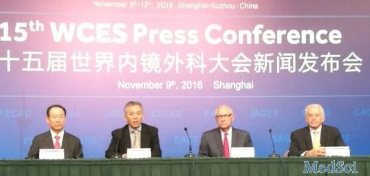 世界内镜外科大会首次登陆中国，梅斯医学全程报道