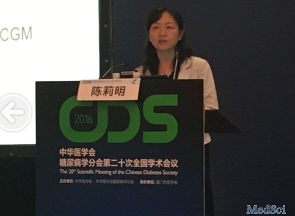 CDS 2016：陈莉明教授谈中国动态血糖检测（CGM）指南修订计划