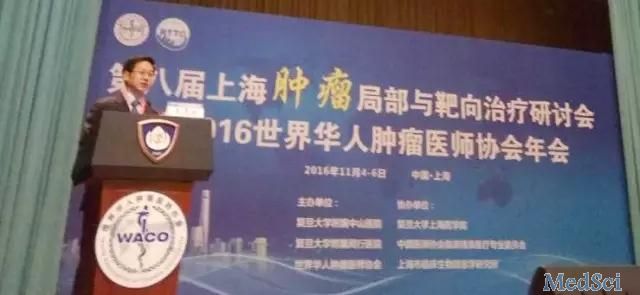 梅斯作为媒体参加2016年世界华人肿瘤医师协会年会
