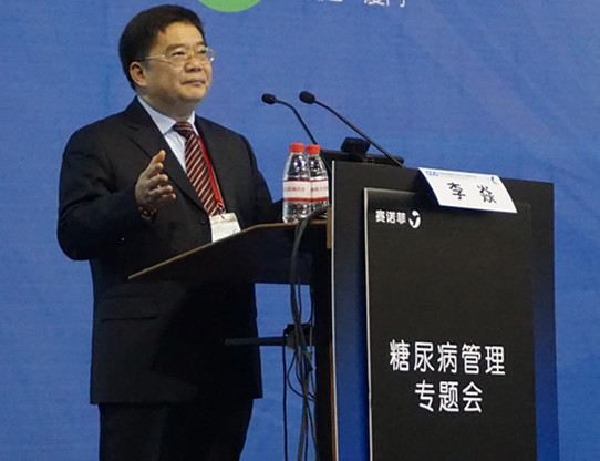 CDS 2016：李焱教授谈策略进展，从指南演变看糖尿病防治标准建立