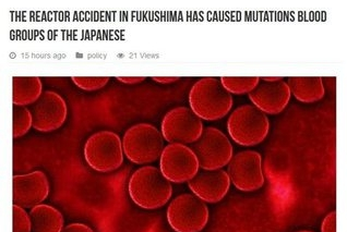 日本现2种新血型 基因突变或因福岛<font color="red">核事故</font> 未来或将出现十余种新血型