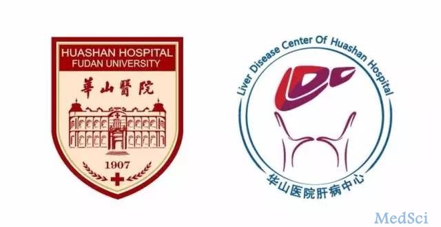 【多科<font color="red">协作</font>、强强联合】华山医院肝病中心成立！