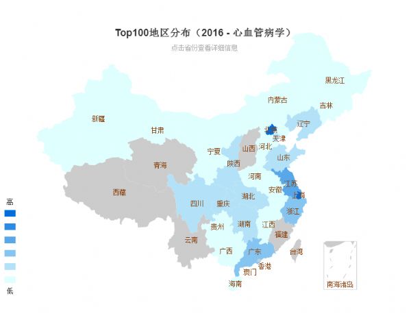 2016年度中国医院排行榜（心血管病学）top20