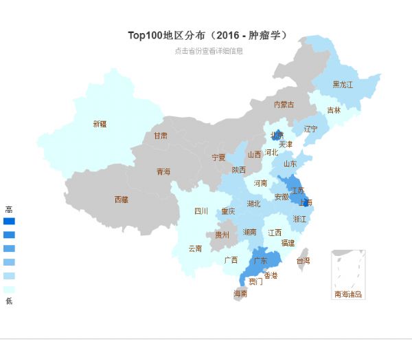 2016年度中国医院排行榜（肿瘤学）top20