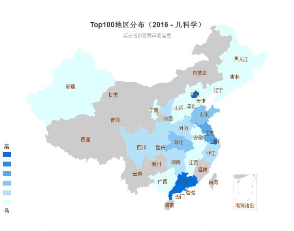 2016年度中国医院排行榜（<font color="red">儿科</font>）top20