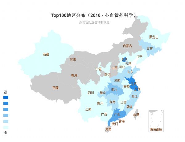 2016年度中国医院排行榜（心血管外科）top20