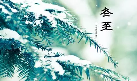 冬至：吃饺子和张仲景的关系你知道吗？
