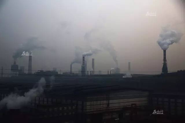 我去“北京雾霾源头”呆了三天