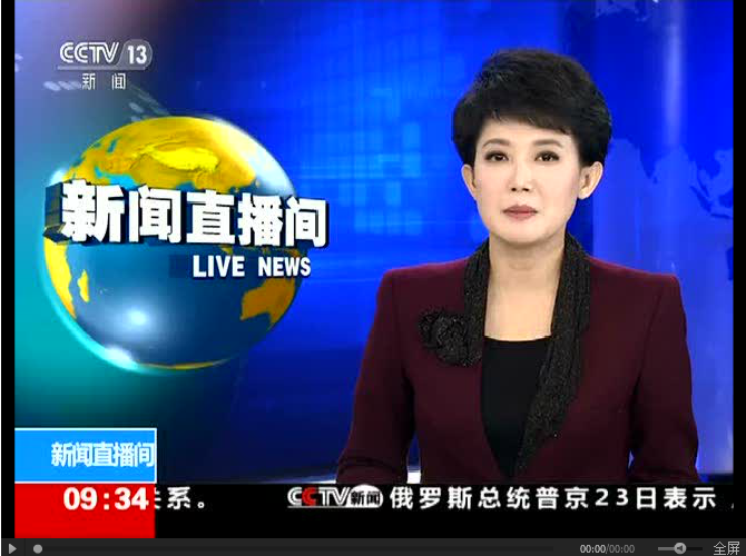 <font color="red">上海</font>湖南6家医院收受回扣现象被曝光 卫计委回应