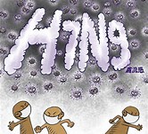 香港入冬首宗外地传入H7N9患者死亡 专家吁做好防护