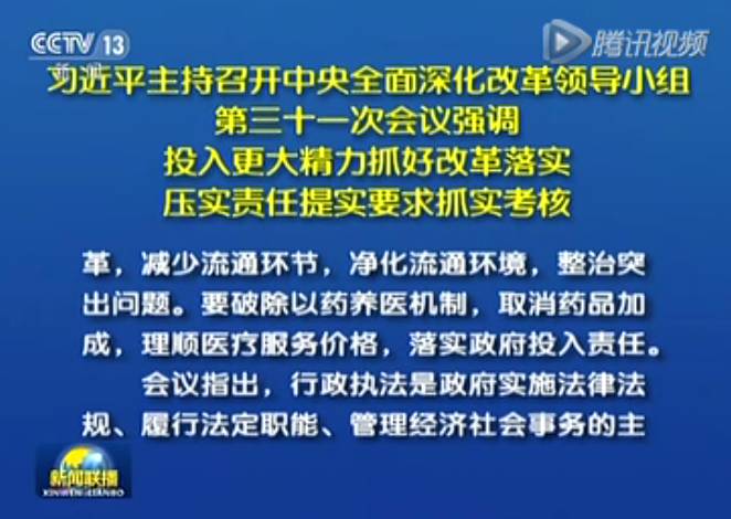 2017年，医护薪酬制度改革或将迎来重大突破！