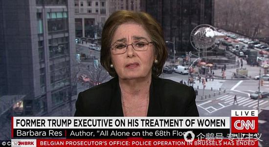 芭芭拉接受CNN采访