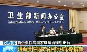 国办发布防治慢性病中长期规划 浙江省慢性病防治工作走在前列