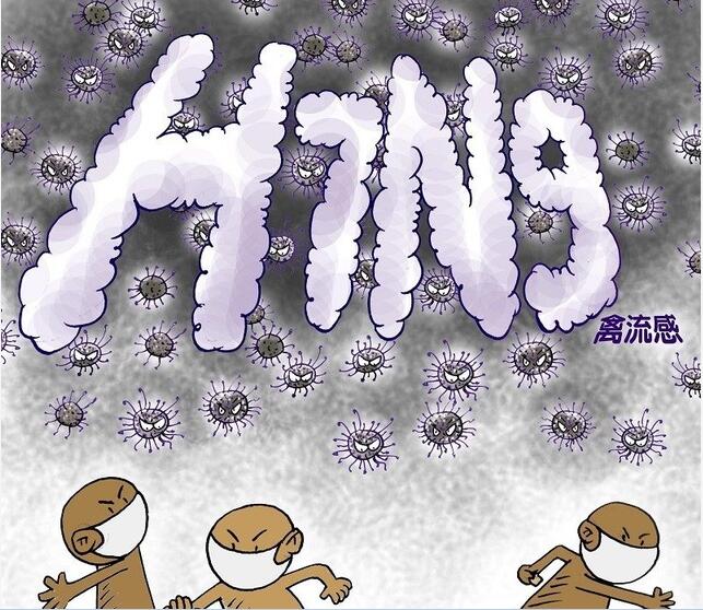 H7N9 早诊早治专家共识发布