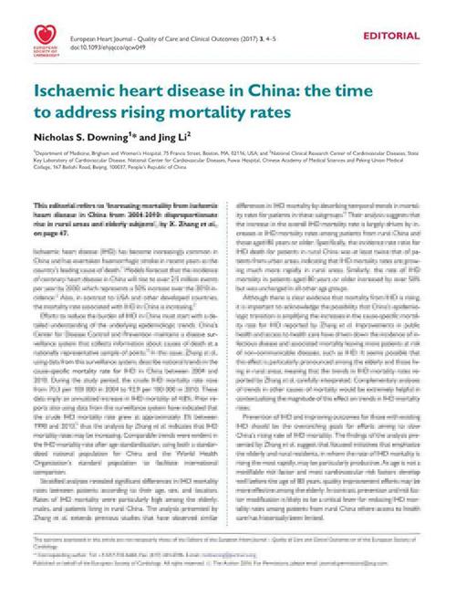 EHJ：清华张<font color="red">啸</font>飞教授发现中国缺血性心脏病死亡率上升