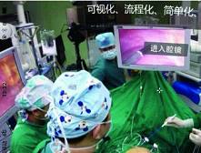 肝胆外科首试VR 身临其境看手术