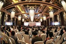 2017年中国医疗机构抗菌药物管理高峰论坛在京举行