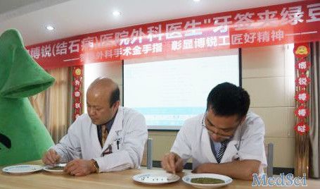 外科医生 “奇葩”擂台：今天你夹豆豆了吗？