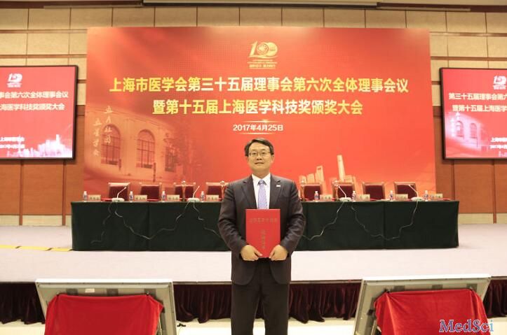 卢洪洲教授艾滋病研究课题获上海医学科技奖一等奖