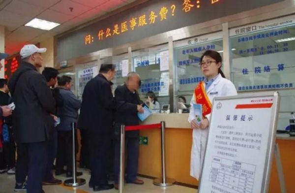 北京西城区364家医疗机构参与“紧密型”医联体