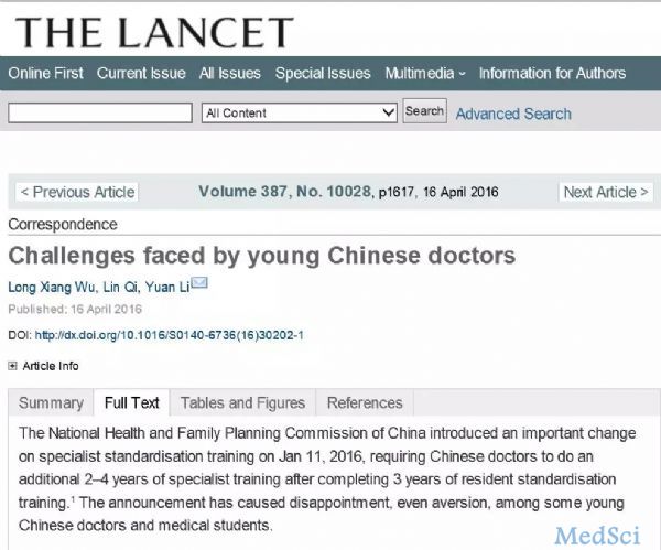 中国年轻医生的<font color="red">困局</font>，《柳叶刀》都看不下去了！