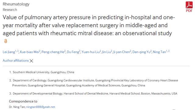 BMJ Open<font color="red">中国</font>佳稿| 肺动脉高压是风心病患者<font color="red">外科</font>换瓣术后住院及一年死亡率的预测因素