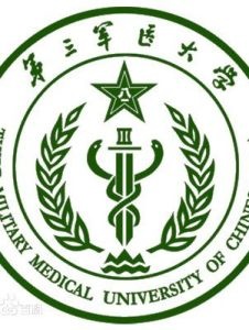 第三军医大学再度换“娘家”：转隶陆军并更名陆军医科大学