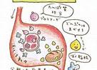 SCI REP：多次新鲜粪便微生物移植诱导并<font color="red">维持</font>Crohn病并发炎症性肿块的临床缓解！