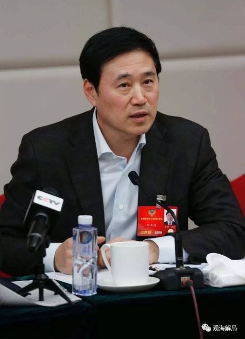 刘玉村将出任北京大学党委副书记