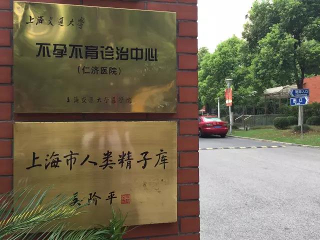 男性精子质量暴跌，上海4个捐精者<font color="red">3</font>个
