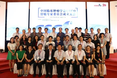 中国临床肿瘤学会(CSCO)首个胃癌专家委员会正式成立