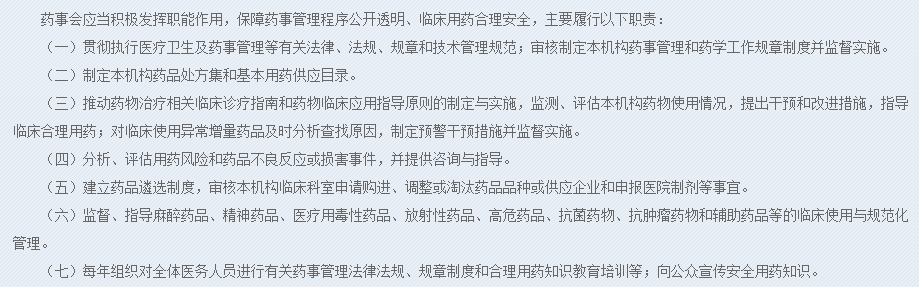 上海：3天<font color="red">发</font>五个文件 医生这些不合理行为会被医院解雇