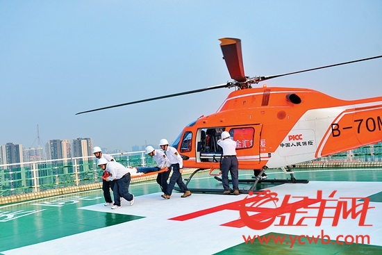 广州4家医院引入<font color="red">直升机</font>救援 打通