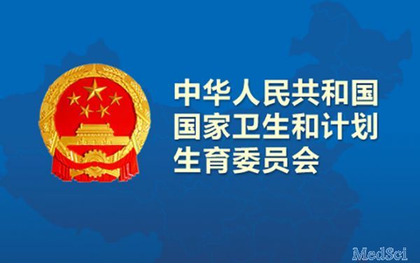 王国强：<font color="red">心理健康</font>助力全面小康