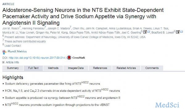 Neuron：大家吃盐口味轻重与否，这类神经元说了算