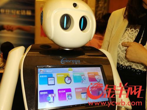 医用机器人为广东十家医院的慢性病人服务